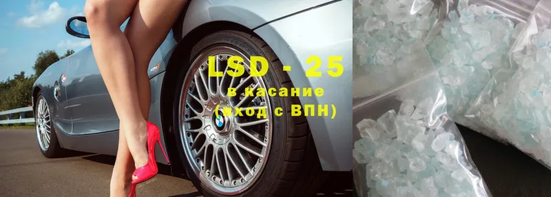 LSD-25 экстази ecstasy  Кунгур 